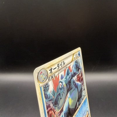 [US Duty Inc] LP Feraligatr 002/L-P Heart Gold Soul Silver Promo Pokemon Card