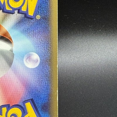 [US Duty Inc]  MP Charmander 124/DP-P Pokemon 10th Anniversary Promo Japanese