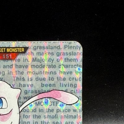 LP Mew 151 Carddass Green Holo PRISM Bandai Pokémon Vintage Card Japanese 1996