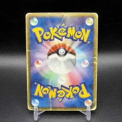 [US Duty Inc] HP Mew EX 051/050 SR BW5 1st ED 2012  Pokemon Card Japanese