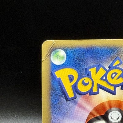 MP Charmander 124/DP-P Pokemon 10th Anniversary Promo Japanese