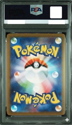 PSA 10 2025 POKEMON JAPANESE M-P PROMO MCDONALD'S #020 PIKACHU