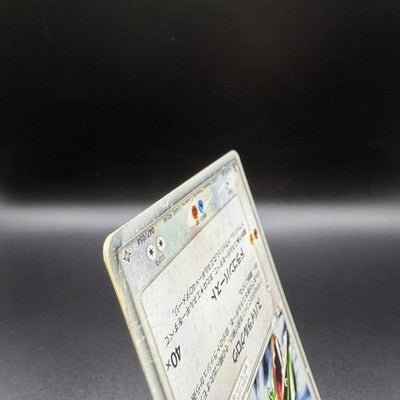 [US Duty Inc] MP Rayquaza ex 047/054 Holo EX Dragon Pokemon Card Japanese