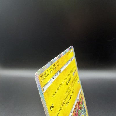 [US Duty Inc]  MP Shibuya's Pikachu 002/S-P Holo Promo  Pokemon Card Japanese