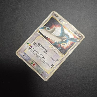 HP Latios Gold Star 1st Ed. Clash of the Blue Sky 066/082 Pokemon Japanese 2004