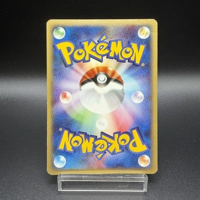 [US Duty Inc] LP Tyranitar Holo 127/128 1st ED Pokemon Card Japanese  2001
