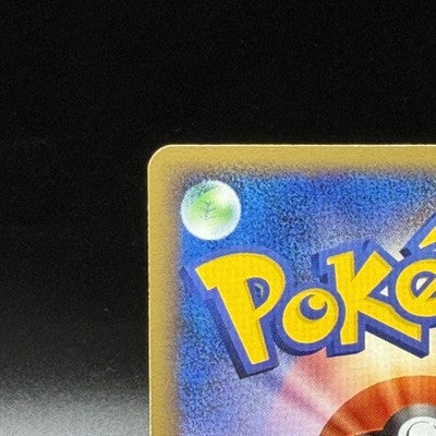 [US Duty Inc]  LP Bulbasaur 030/DPt-P Pokemon Center 10th anniversary  Card 2009