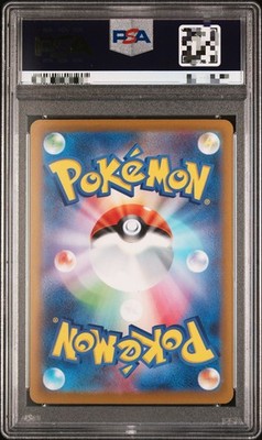 PSA 10 Lugia V SA 110/098 2022 Paradigm Trigger s12 Pokemon Card Japanese