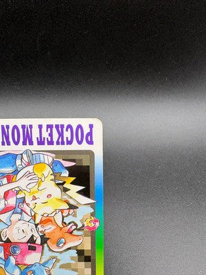 1997 Pokemon Bandai Carddass Special Card FILE No.000 Holo Ash Pikachu
