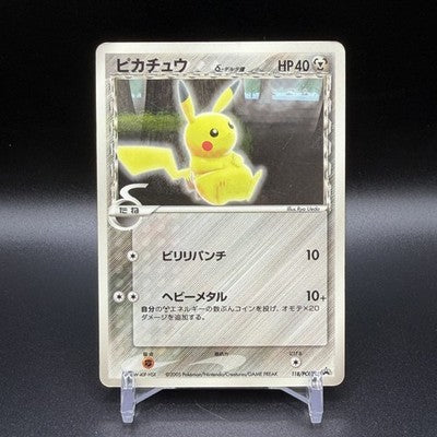 [US Duty Inc] MP Pikachu δ Delta 118/PCG-P Pokemon Card Japanese Promo 2005