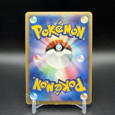 LP Snorlax LV.37 126/DP-P Domino's Pizza Promo 2008 Japanese Pokemon Card