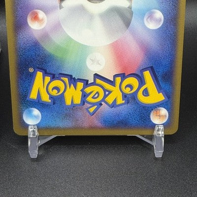 [No Import Duty US] Plusle Minun Holo 004 005 PLAY Player's Club Pokemon Card