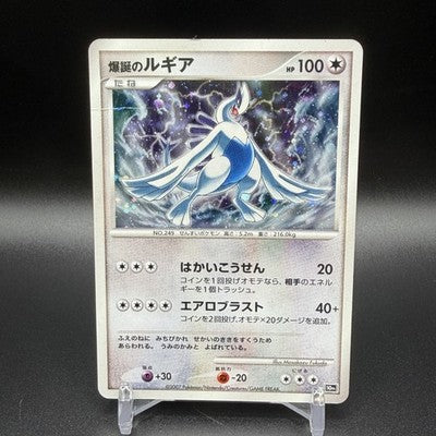 [US Duty Inc] MP Explosive Birth Lugia 10th Movie Set HP Japanese Pokemon Card