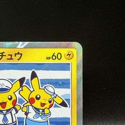 HP Yokohama's Pikachu Promo 282/SM-P Japanese 2018 Pokemon Card Japanese