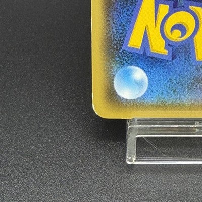 HP Pikachu 208/S-P YU NAGABA PROMO HOLO Pokemon Card Game Japanese