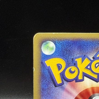 [US Duty Inc]  MP Mew 033/P Mcdonald's E Pack DMG Pokemon Card Japanese