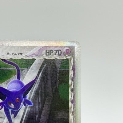 [US Duty Inc] LP Espeon 049/086 2005 Holo 1st ED Japanese Pokemon Card
