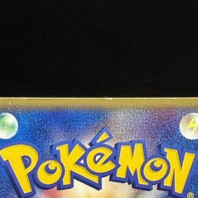 [US Duty Inc] MP Rayquaza ex 047/054 Holo EX Dragon Pokemon Card Japanese