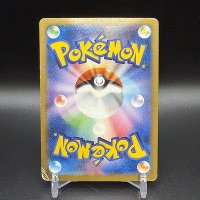 MP Team Japan's Pikachu 050/XY-P Soccer Adidas Promo Japanese Pokemon Card