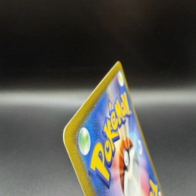 [US Duty Inc] LP Rayquaza VMAX 284/184 S8b Vmax Climax Pokemon Card Japanese