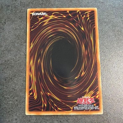 NM Yu-Gi-Oh! OCG Exodia the Obliterator Prismatic Over Frame YAC1-JP001 Japanese