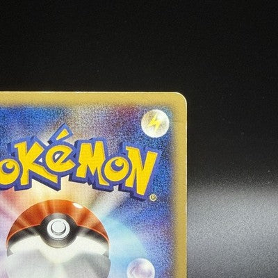 [US Duty Inc] LP Tyranitar Holo 127/128 1st ED Pokemon Card Japanese  2001