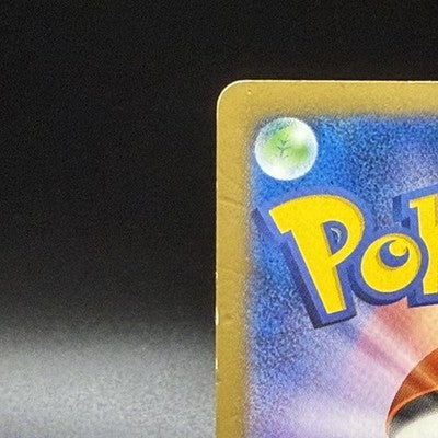 MP Team Japan's Pikachu 050/XY-P Soccer Adidas Promo Japanese Pokemon Card