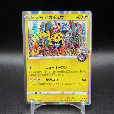 MP Shibuya's Pikachu 002/S-P Holo Promo Pokemon Card Japanese