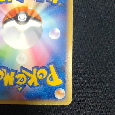 [US Duty Inc] MP Gengar 043/090 Holo Rare 2009 Pokemon Card Japanese 1st ED