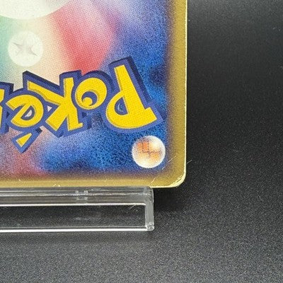 HP Rayquaza Delta Species 103/PCG-P Promo Meiji Pokemon Japanese
