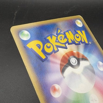 [US Duty Inc]  MP Rocket's Entei ex Team 068/084 Japanese Pokemon Card