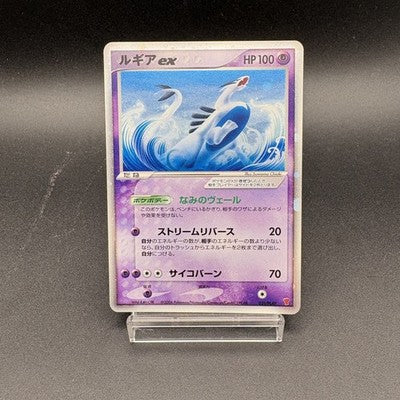 [US Duty Inc] LP Lugia EX 031/PLAY 2006 Players Fan Club PROMO Pokemon Japanese
