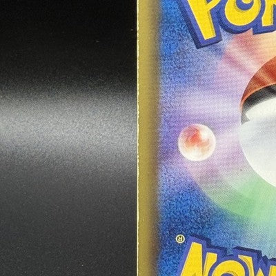 MP Umbreon 188/BW-P Black & White Promo Eevee Collection Japanese Pokemon Card