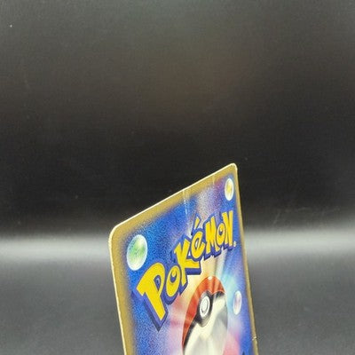 HP Pichu 032/P McDonald's Promo e-Series Japanese Pokemon Card Nintendo 2002