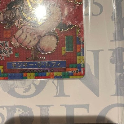 ONE PIECE Premium Card Collection ONE PIECE DAY 25 Japanese Luffy P-110 2025