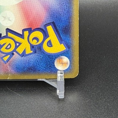 [US Duty Inc] MP Mew 033/P Mcdonald's E Pack DMG Pokemon Card Japanese