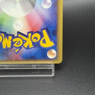 [US Duty Inc] LP Umbreon 067/092 The Town on No Map 1st ED Pokemon Card Japanese