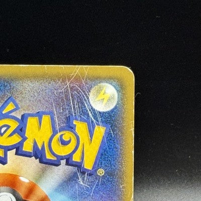 MP Yokohama's Pikachu PROMO 283/SM-P Pokemon Card Japanese