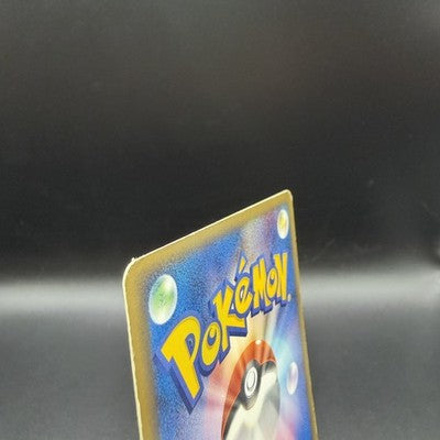 MP Treecko 037/PCG-P Promo Yokohama Pokemon Center Pokemon Japanese