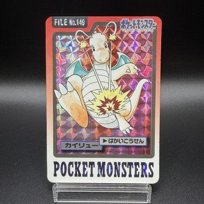 LP Dragonite Prism #149 Pokemon Japanese 1997 Carddass