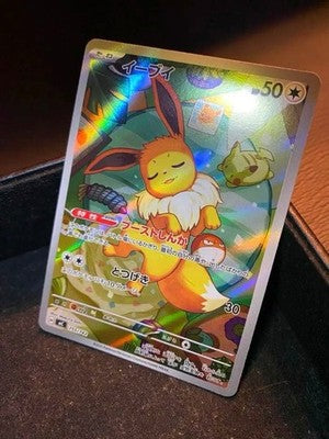 NM Eevee AR 755/742 The Start Deck 100 Battle Collection Pokemon Card Japanese