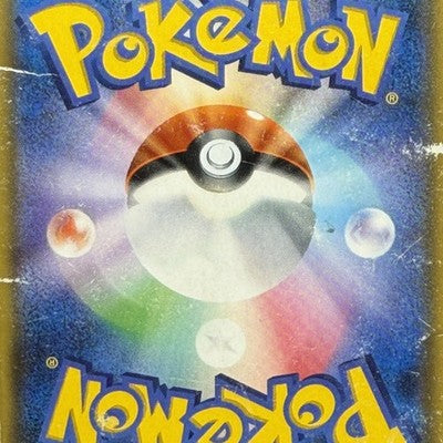 HP Ash’s Pikachu GX 005/026 Ash Vs Rocket Deck Pokemon Card Japanese