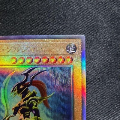 NM Black Luster Soldier Ultimate Rare YAC1-JP026 Original Artwork Collection