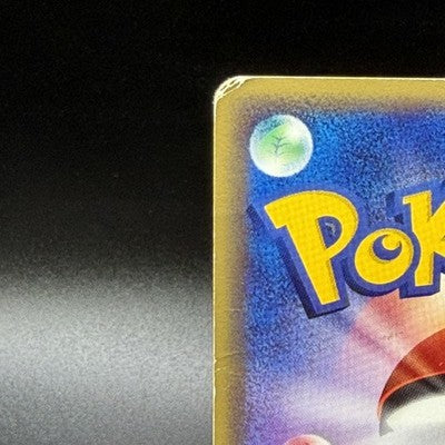 HP Tyranitar 071/087 Holo Wind From The Sea e-series Japanese Pokemon Card