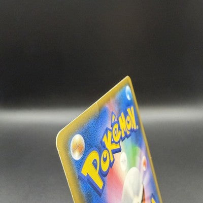 MP Pikachu Pretend Tea Party 325/SM-P Kyoto Promo Japanese Pokemon Card