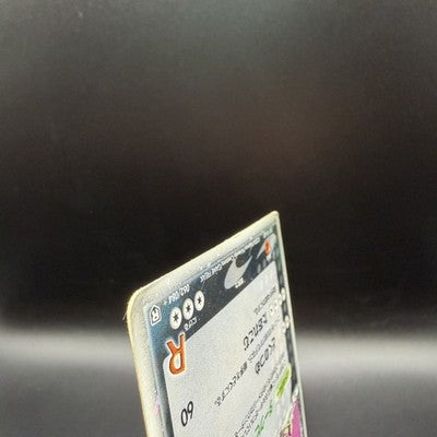 [US Duty Inc] MP Rocket's Snorlax ex 062/084 1st ED Pokemon Card Japanese 0023