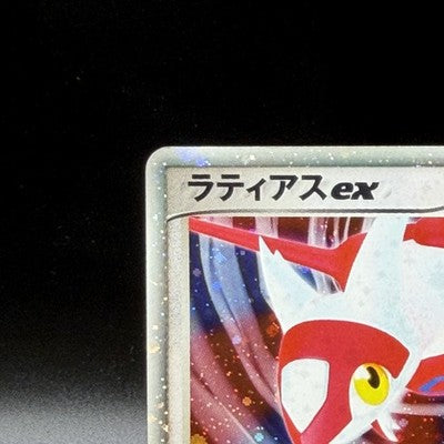 MP Latias Latios ex 011/018 Gift Box Promo Holo HP Japanese Pokemon Card