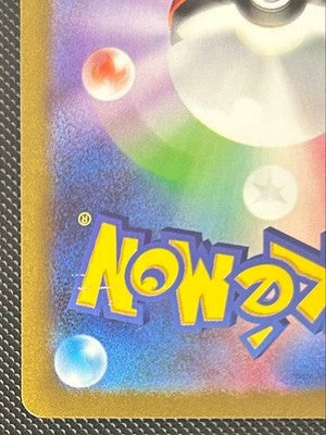 NM Pokemon Pikachu Ex 001/030 Promo World Championships 2023 Yokohama Card Only