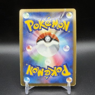 MP Gengar 043/090 Holo Rare 2009 Pokemon Card Japanese 1st ED