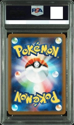 2025 Pokemon Card Pikachu 020/M-P McDonald’s Happy Set Promo PSA 10 Japanese